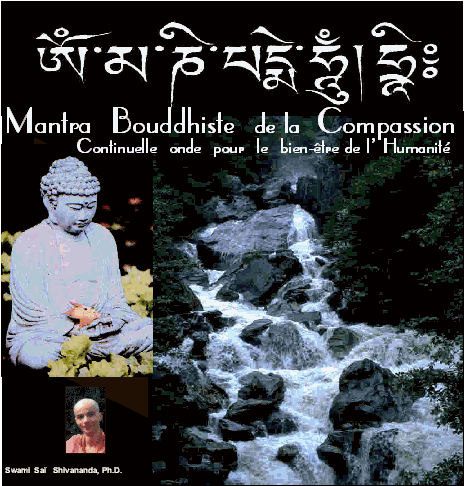 Om  Mani Padme  Hum